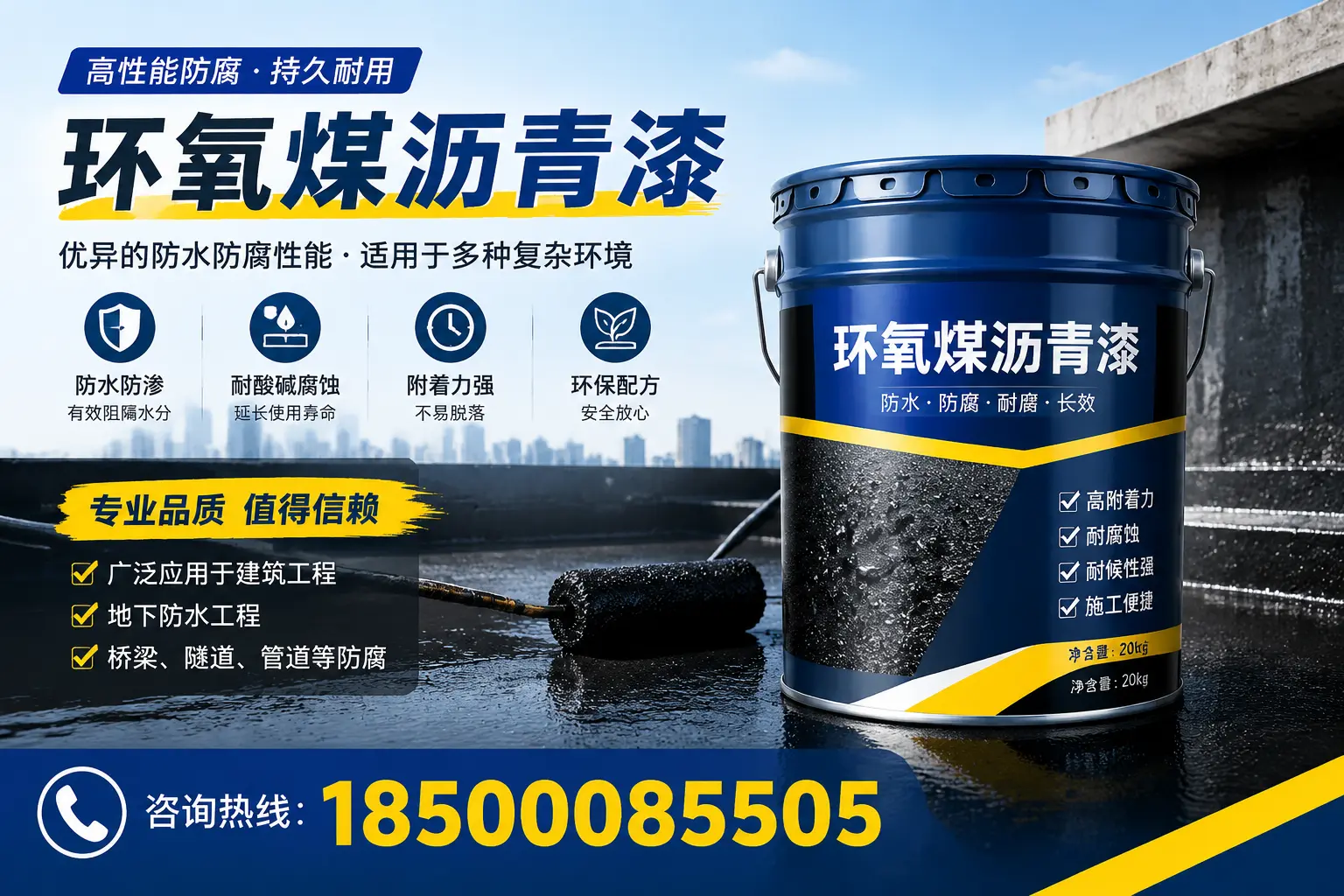 环氧煤沥青漆的储存与运输注意事项,克孜勒苏企业须知